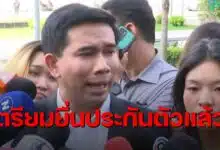 เอกสายไหมหมายจับ