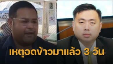 ทนายความสามารถ