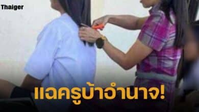 เพจ นักเรียนเลว แฉ ครู รร.มัธยม สังกัด อบจ.โคราช จับนร.ตัดผมจนแหว่ง แถมด่าโยงถึงพ่อแม่
