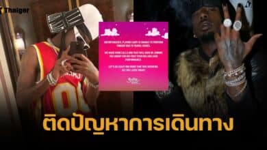 เอฟซีเดือด เพลย์บอย คาร์ติ ยกเลิกคอนเสิร์ต โรลลิ่ง ลาวด์ ไทยแลนด์ 2024