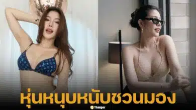 ฝ้าย นักร้องนำวง Am Fine ใส่ชุดว่ายน้ำเซ็กซี่ อวดหน้าอกขนาดใหญ่ แซ่บไฟลุก