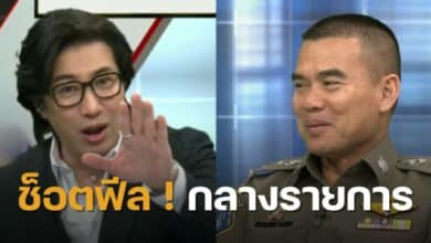 อาจารย์อ๊อดเล่นพนันบ่อนดินแดง