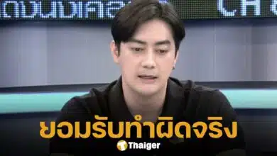 ฟิล์ม รัฐภูมิ ยอมรับทำผิดจริง อ้างชื่อ หนุ่ม กรรชัย ยืนยันไม่มีเจตนาตบทรัพย์ พร้อมแจงเหตุเรียกเงิน 20 ล้าน คือค่าอะไร