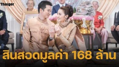 ย้อนภาพวันแต่งงาน เชน ธนา หอบสินสอด 168 ล้านสู่ขอ เจมส์ กณิการ์