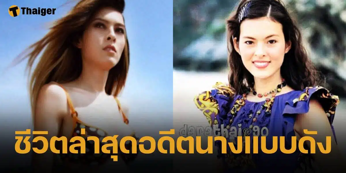 มุ่งทางธรรม เม้าท์ซี่ นางแบบแถวหน้า บวชเป็นชี 4 ปีแล้ว เพื่อนเปิดภาพปัจจุบัน