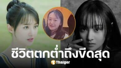 อดีตนางเอก เจิ้งส่วง ชีวิตตกอับขีดสุด ป่วยหนักที่อเมริกา หนี้ท่วมหัว บ้านขายไม่ออก