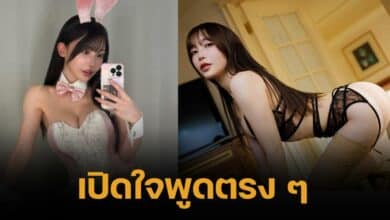 อดีตนักแสดงสาว เปิดใจ สาเหตุผันตัวเข้าวงการ AV เพราะเงินไม่พอใช้