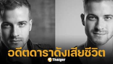 อดีตดาราดัง เสียชีวิต ในวัยเพียง 35 ปี หลังต่อสู้กับโรคมะเร็งมานาน