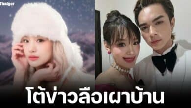 กามิน ตอบแล้ว หลังมีข่าวลือเผาบ้านแน็ก ชาลี เพราะหึงชุดชั้นใน ยืนยันแค่ทิ้งเสื้อผ้าแฟนเก่า และไม่ได้เผา มีไฟแช้คไว้แต่งหน้าเท่านั้น