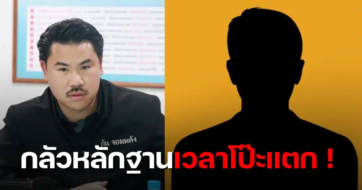 ศิลปินชายตบทรัพย์โหนกระแส