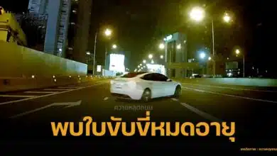 มอบตัวแล้ว มือซิ่งเทสล่าขาว รับสารภาพตลอดข้อกล่าวหา ยันไม่ได้เมา