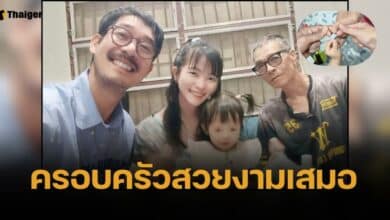 อบอุ่นหัวใจ เวียร์ ศุกลวัฒน์ พา วิกกี้-วิริน เยี่ยม ปู่วีระ รับลมหนาวขอนแก่น