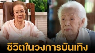 ประวัติและผลงานละคร ของ คุณยายบรรเจิดศรี ยมาภัย ก่อนจากไปด้วยวัย 100 ปี