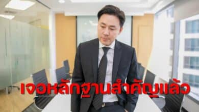 ค้นสำนักงานกฎหมาย ทนายตั้ม