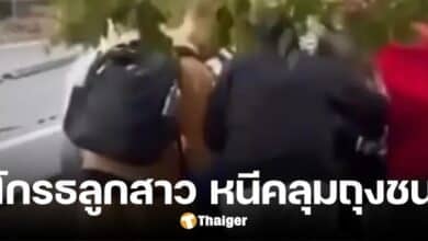 พ่อแม่ชาวอิรัก บุกโรงเรียน หวังบีบคอฆ่าลูกสาว วัย 17 ฐานหนีงานแต่ง