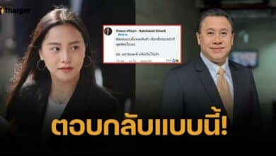 จักรภพ สวนกลับ &quot;รัชนก&quot; ปมวิจารณ์เพื่อไทย ควรเอาใจอำนาจเดิม ไม่ใช่ปชช.