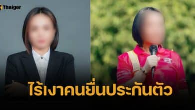 เจ๊พัช นอนคุก ไม่ยื่นประกันตัว ทนายบอสพอล ชี้ หากปล่อยอาจป่วนพยาน