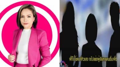 พัชกฤษอนงค์คลิปเสียง