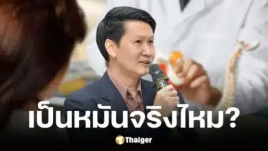 อ.เจษฎา ตอบแล้ว ผ่าตัดไส้เลื่อน ทำให้เป็นหมันจริงไหม