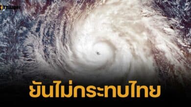 จิรายุ แจง ไต้ฝุ่นหยินซิ่ง ไม่กระทบไทย อ่อนกำลังตอนเข้าฝั่งเวียดนาม