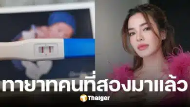 จูน ชลฤดี ประกาศข่าวดี ตั้งท้องลูกคนที่สอง หลังทายาทคนแรก อายุ 1 ปี 1 เดือน