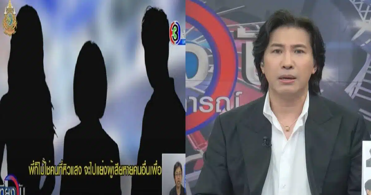 คลิปเสียงนักร้องหญิง ศิลปินชาย