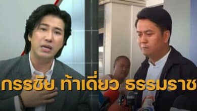 กรรชัยท้าเดี่ยวธรรมราช