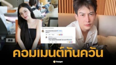 ขนม ศศิกานต์ แชร์คำคมเศร้าหลังลดสถานะ ครูเต้ย ด้านเจ้าตัวรีบคอมเมนต์ทันที