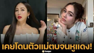 กิ๊ก สุวัจนี เคยตบ ชมพู่ อารยา เพราะอยากให้ร้องไห้ ตบบ้องหูจนหน้าสั่น