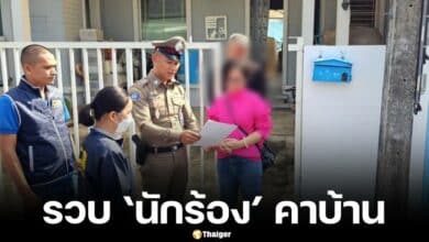 พัช กฤษอนงค์ ถูกตำรวจรวบตัว ที่บ้านพัก คดีดิไอคอน แจ้ง 2 ข้อหา