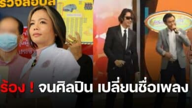 กฤษอนงค์ ร้องเรียนอุ๋ยบุดดาเบลส