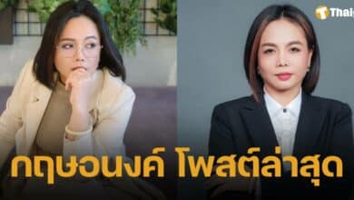 กฤษอนงค์ เคลื่อนไหวแล้วผ่านเฟซบุ๊ก ลั่นแคปชั่นแรง ไม่ให้ค่าโจร ชาวเน็ตสงสัยกล่าวหาใครอยู่หรือเปล่า