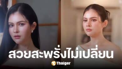 ภาพล่าสุด แอนนี่ บรู๊ค สวยฉ่ำออร่า รู้อายุมีอึ้ง หน้าเด็กประหนึ่งพี่สาว