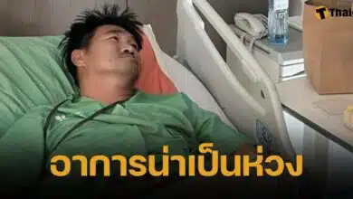 อัปเดตอาการป่วยล่าสุด สมรักษ์ คำสิงห์ แอดมิทรพ.ต่อ หมอแจ้ง หายใจผิดปกติ-หยุดหายใจขณะหลับ