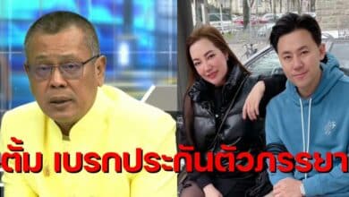 ทนายอาคม ประกันตัวภรรยาทนายตั้ม