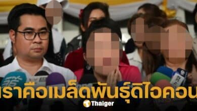 ทนายบอสพอล พาพยานทั้ง 20 คนให้ปากคำเจ้าหน้าที่ ยืนยันไม่ได้มีการจัดฉาก ทำเพราะตอบแทนบุญคุณบริษัท ดิไอคอนกรุ๊ป