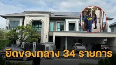 ค้นบ้านทนายตั้ม ของกลาง 34 รายการ