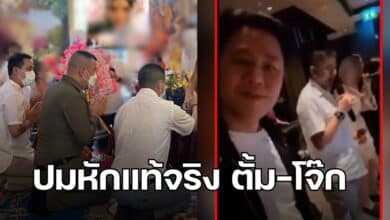 ทนายตั้ม ปล่อยคลิปบิ๊กโจ๊กมินนี่