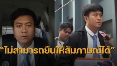 ทนายธรรมราช กองปราบวันนี้