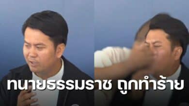 ทนายธรรมราชถูกตบ