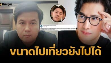 ทนายธรรมราช โพสต์แซว หนุ่ม กรรชัย ทำไมไม่ไปเยี่ยม &quot;ตั้ม&quot;