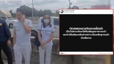 ทนายเดชา คดีทนายตั้ม