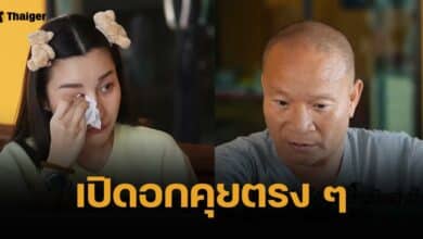 M Busarakam opens up about "Father Mum" about the issue of loving her younger sibling more. I want some compliments.