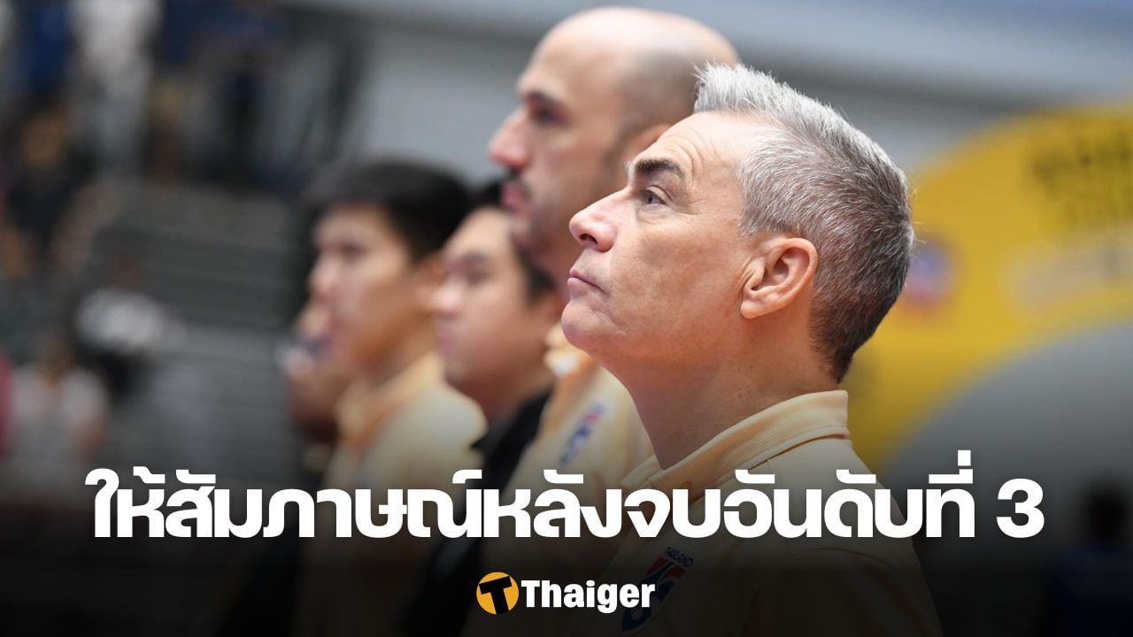 มิเกล โรดรีโก้ ฟุตซอลชายทีมชาติไทย