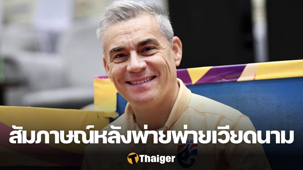 มิเกล โรดรีโก้ ฟุตซอลชายทีมชาติไทย เวียดนาม