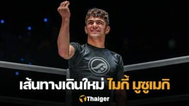 ไมกี้ ONE Championship