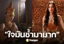 ใหม่ ดาวิกา แจ้งชัด เลิกอัปเดตคดีฟ้องชาวเน็ต จากนี้ขอโฟกัสงาน-เรื่องดี ๆ