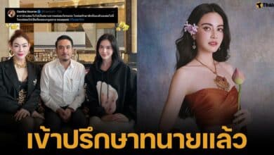 ใหม่ ดาวิกา โพสต์รูปคู่ทนายเจมส์ เตีชรียมจ่อฟ้องร้องชาวเน็ต ขอปกป้องสิทธิ ทนมา 10 ปี พร้อมดำเนินคดีทัวร์ที่มาลง จากกระแสละครแม่หยัว