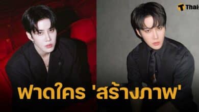 ไมค์ พิรัชต์ โพสต์เดือดถึงบุคคลปริศนา สร้างภาพเก่ง เหยียบคนอื่นให้ตัวเองสูงขึ้น