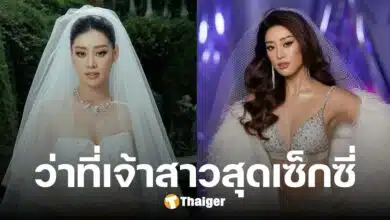 มิสยูนิเวิร์สเวียดนาม เตรียมวิวาห์ ปลายปีนี้ อวดภาพพรีเวดดิ้งสุดแซ่บ สวยสมมง